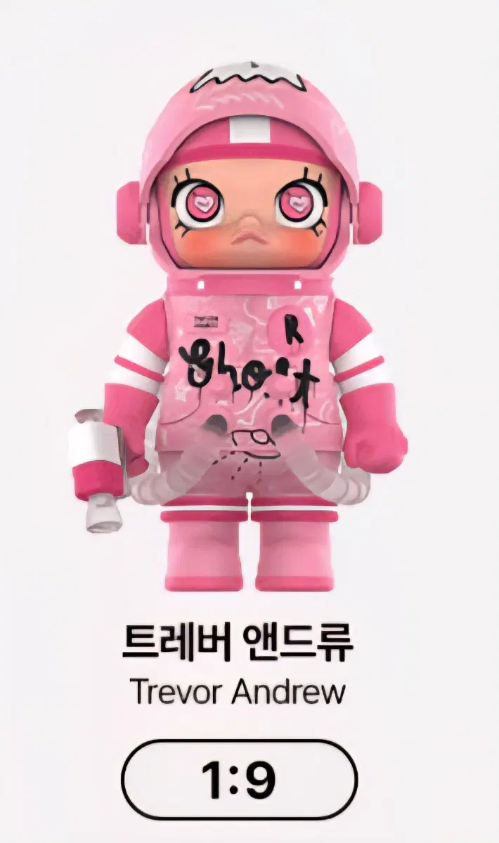 팝마트 메가 스페이스 몰리 100% 시리즈 4탄 트레버앤드류