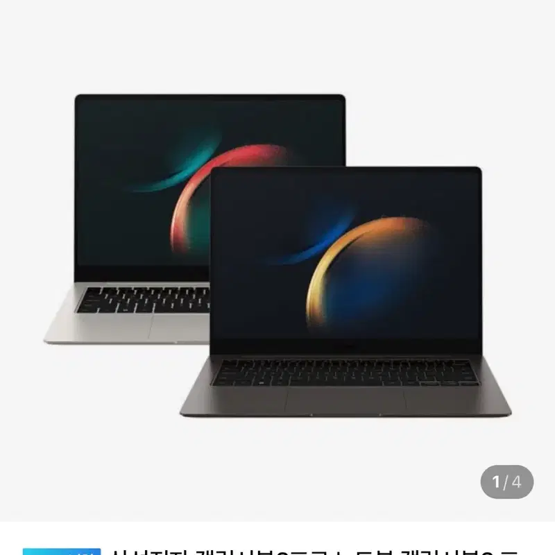 삼성 갤럭시북3 프로 노트북 NT940XFT-AD51E 35.6cm i5