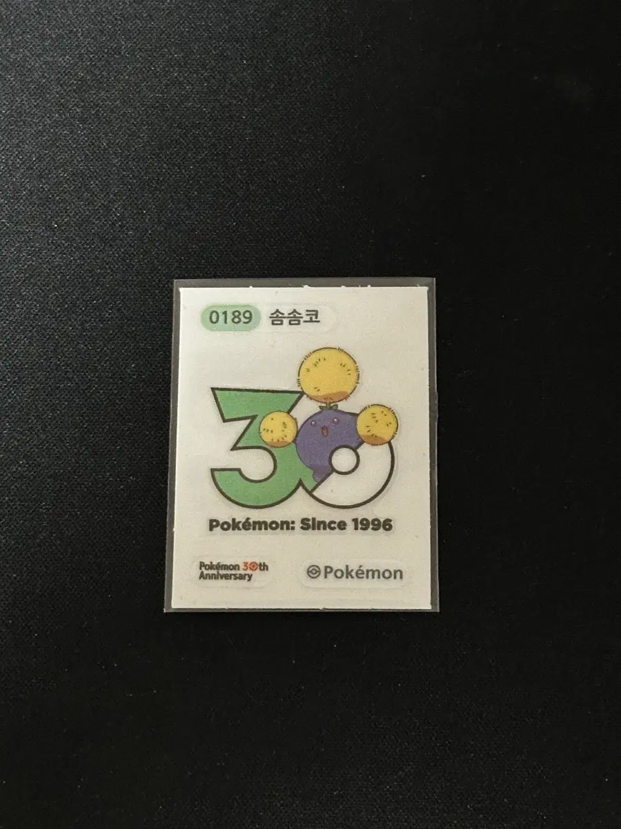 30주년 포켓몬 솜솜코 띠부실