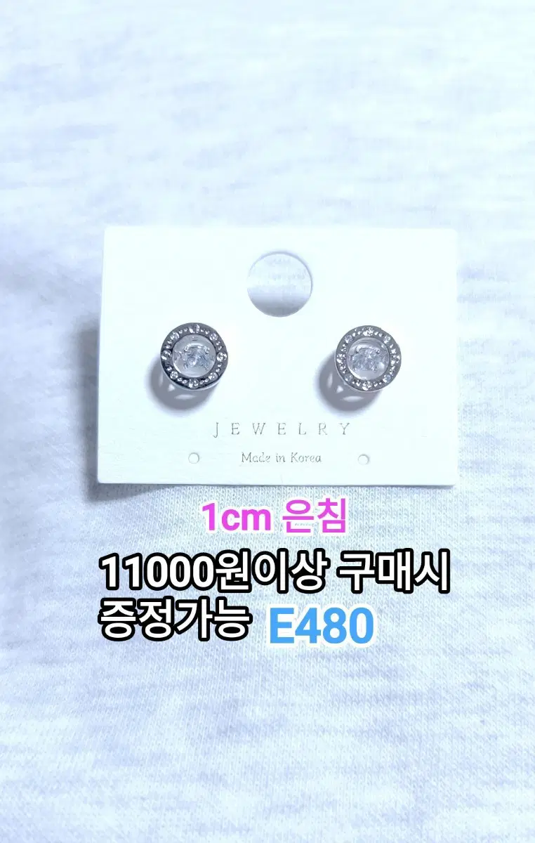 * 댄싱 큐빅 은침 귀걸이 E480