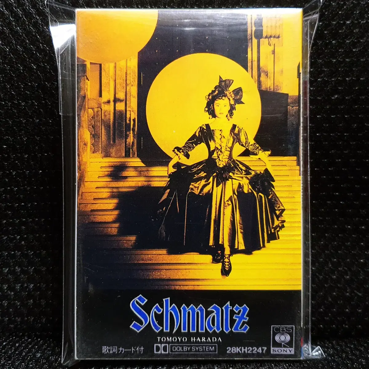 하라다 토모요 Schmatz 카세트 테이프