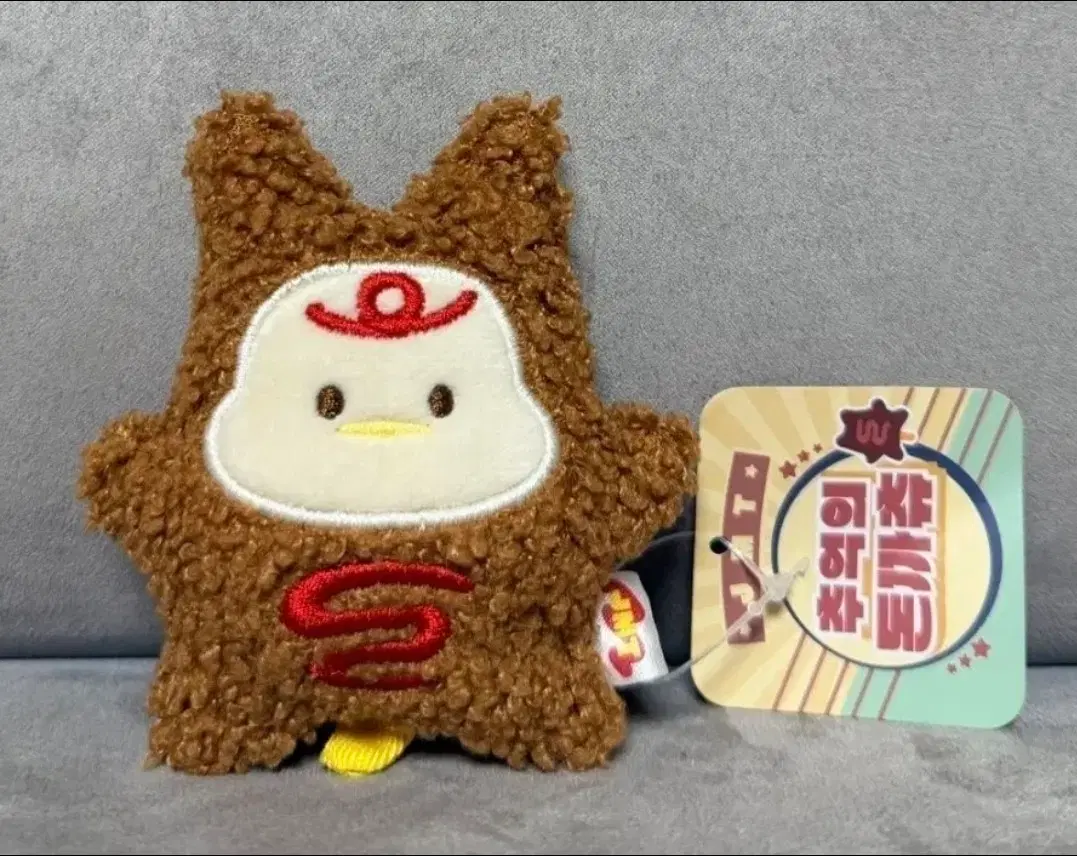 추억의 돈까츄 8cm 키링 인형
