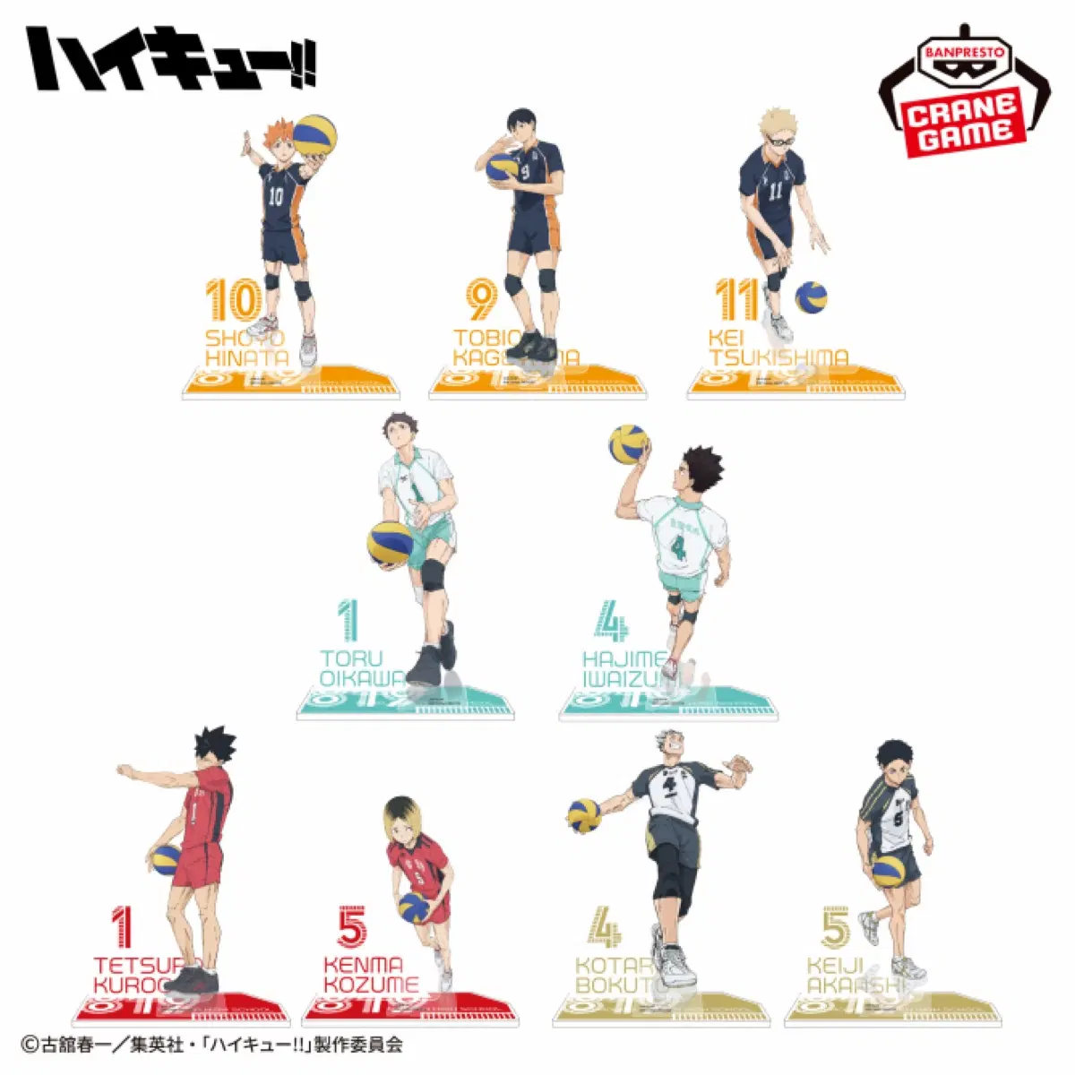 (9종 세트) 하이큐 디오라마 아크릴 스탠드 20cm 2026 히나타 카게야마 츠키시마 오이카와 이와이즈미 쿠로오 켄마 보쿠토 코타로 코타로 아카아시 케이지