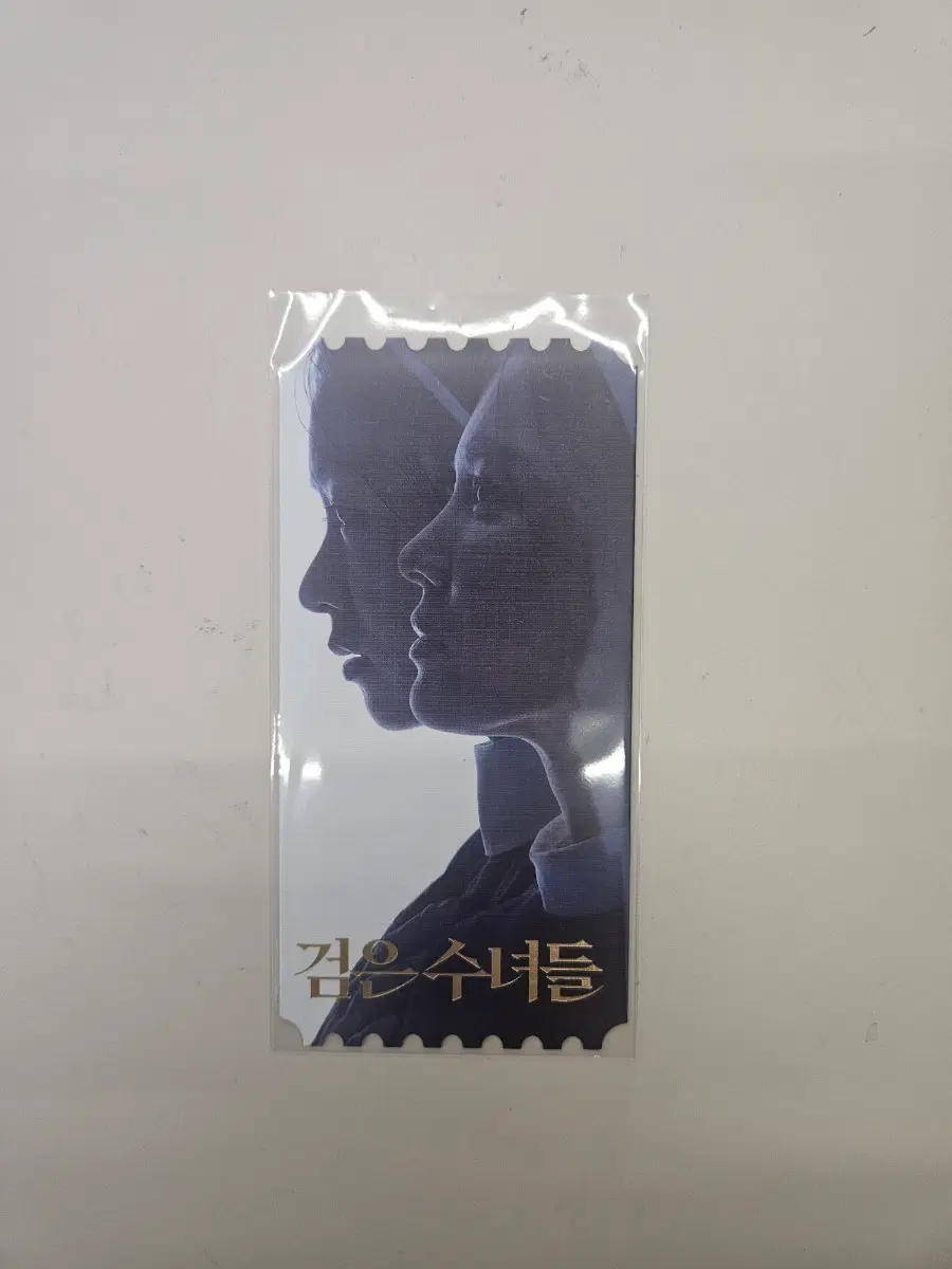 검은수녀들 오티 오리지널티켓