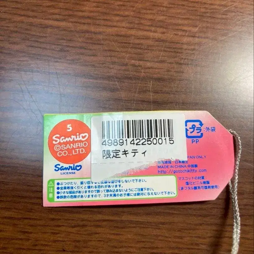 5번째 상품 이미지