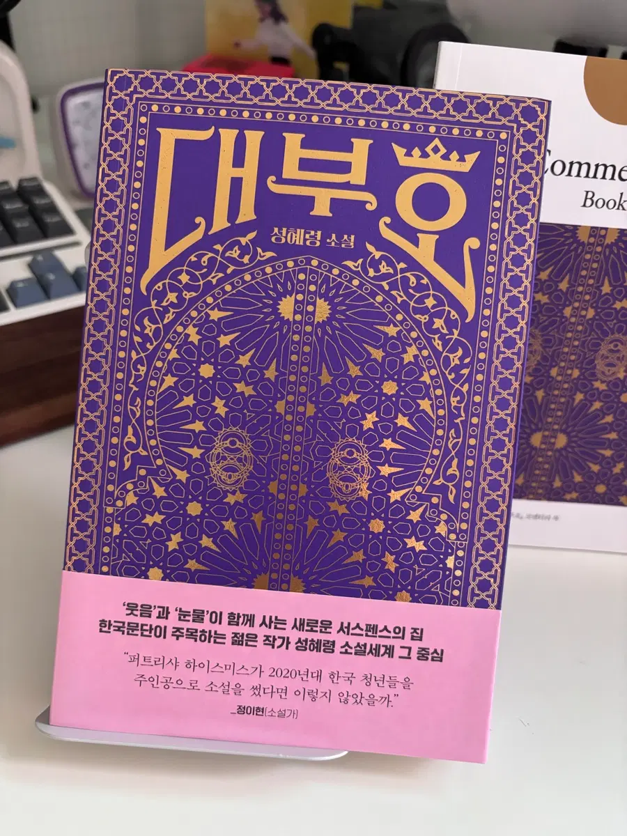 대부호 친팔싸인본