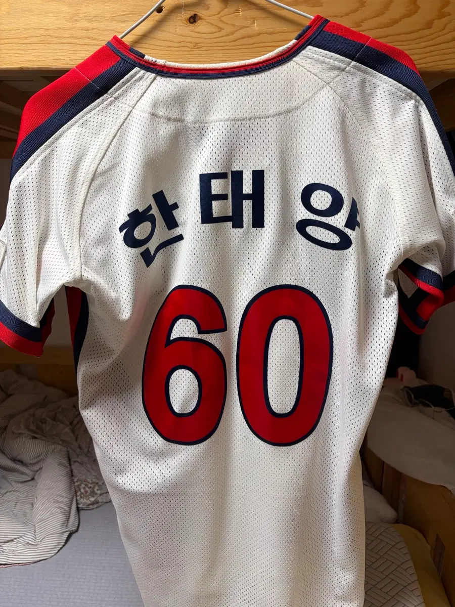 롯데자이언츠 한태양 유니폼