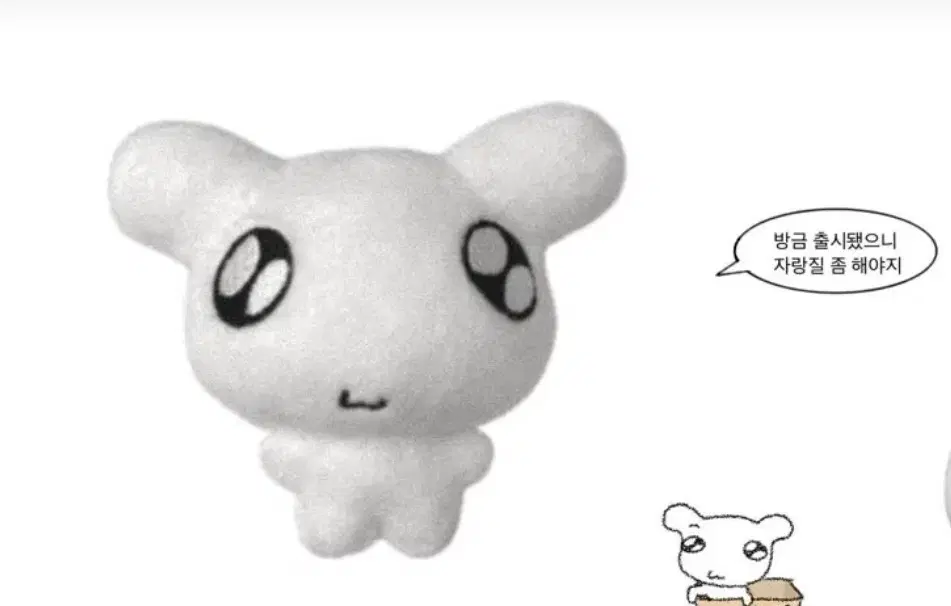 띵멍이 사고싶어요 구해요 (가격제시)