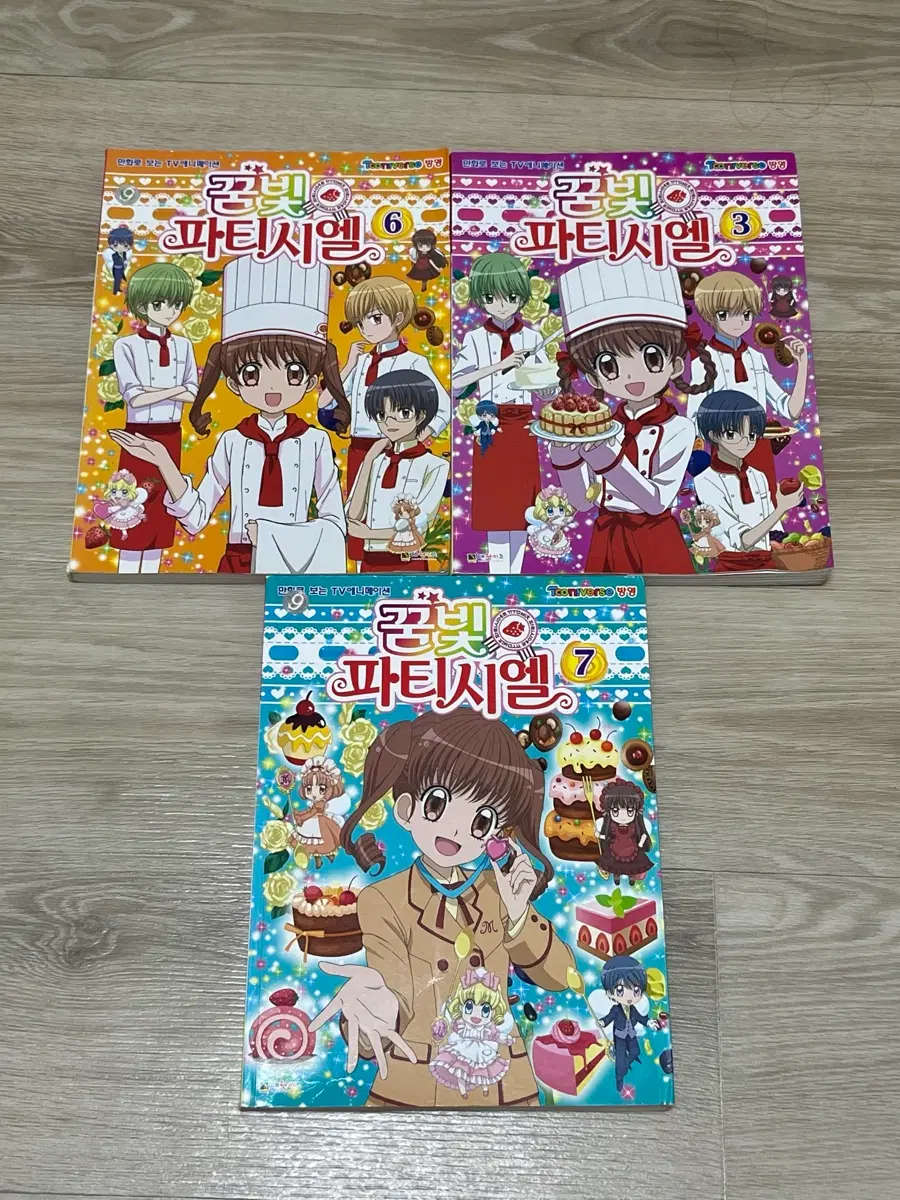 할인) 꿈빛파티시엘 애니메이션 만화책 필름북