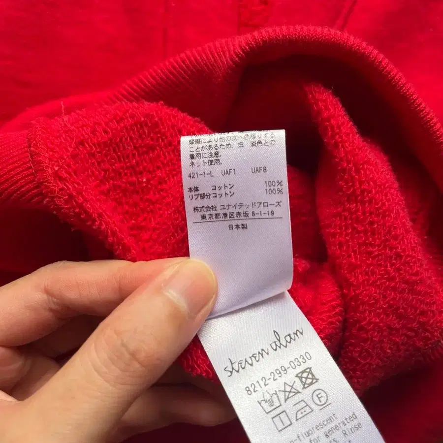 7번째 상품 이미지