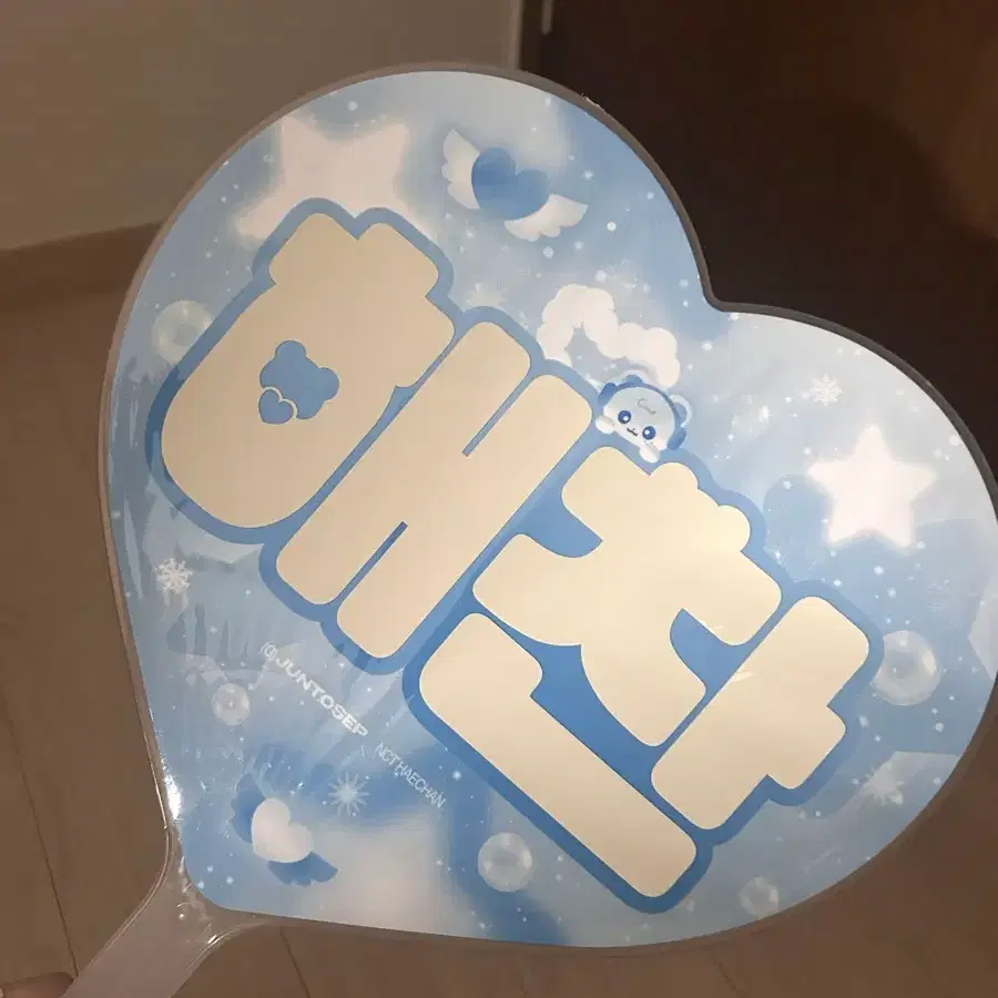 엔시티 해찬 우치와 판매 양도 엔시티드림 엔시티127 이해찬 이동혁
