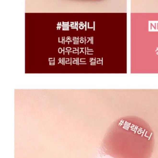 크리니크 립오일, 립글로스 판매(미개봉,새상품)
