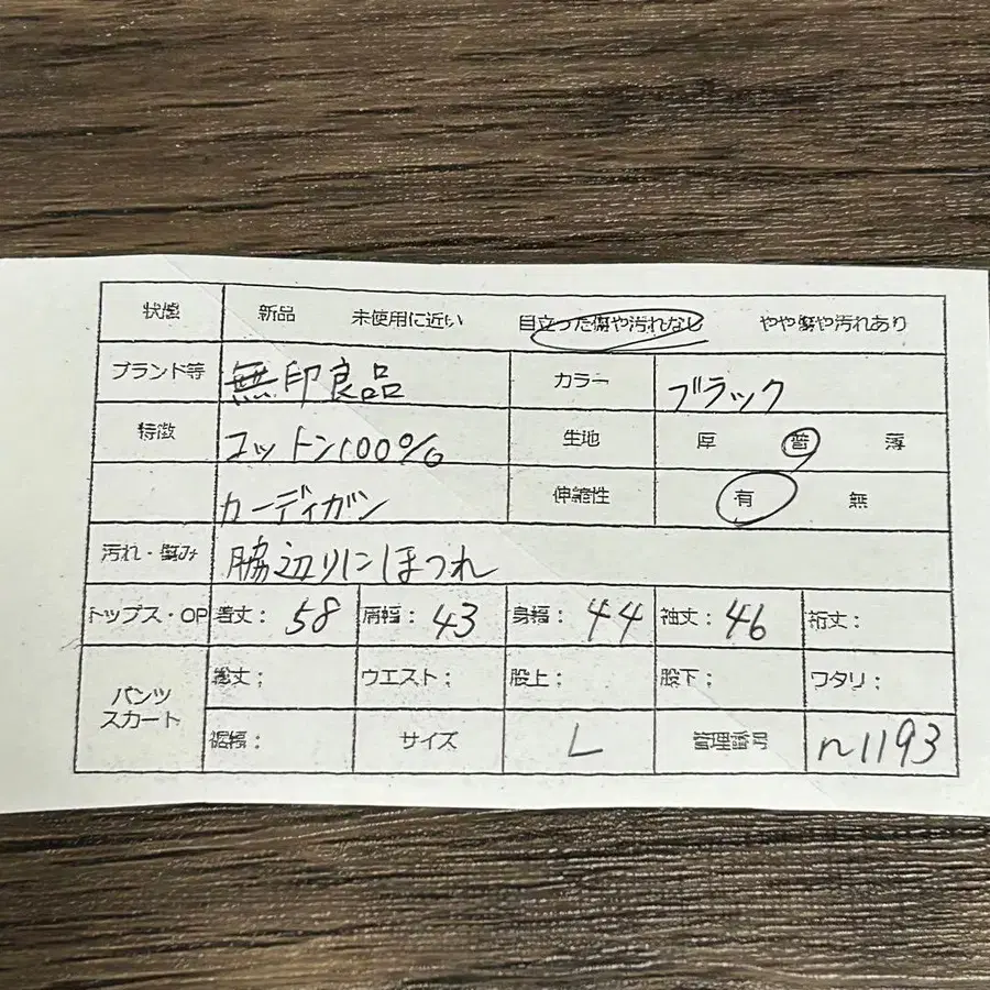 2번째 상품 이미지