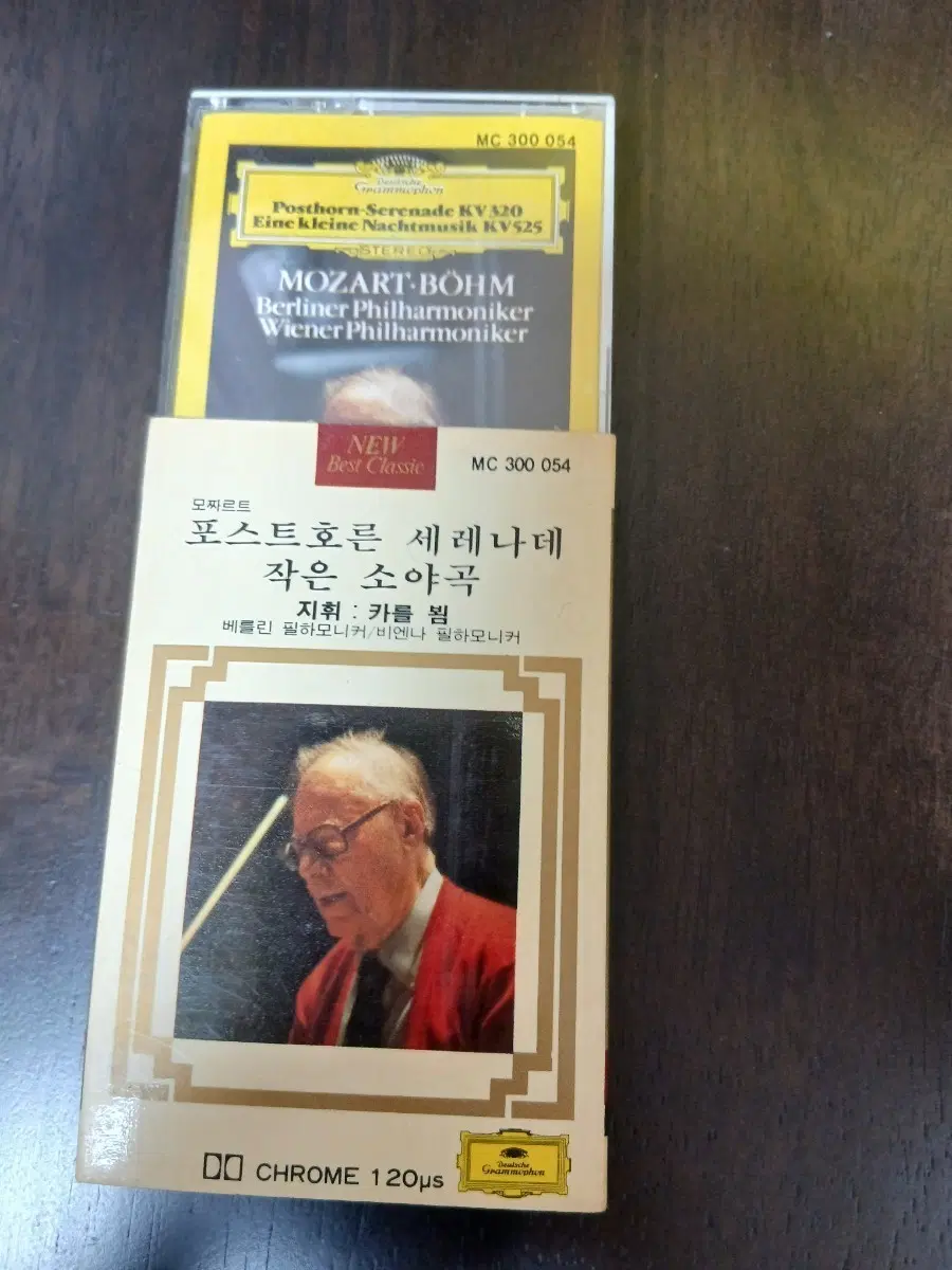 성음 크롬 클래식 카세트테이프 모짜르트