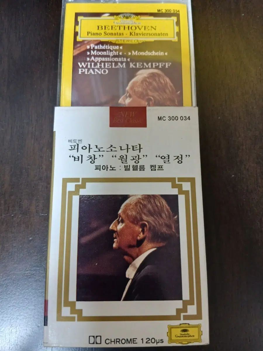 성음클래식카세트 베토벤 피아노 소나타 비창 월광 열정 켐프