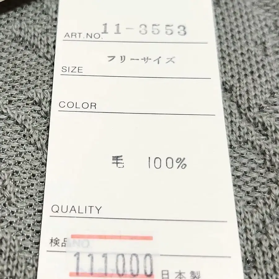11번째 상품 이미지