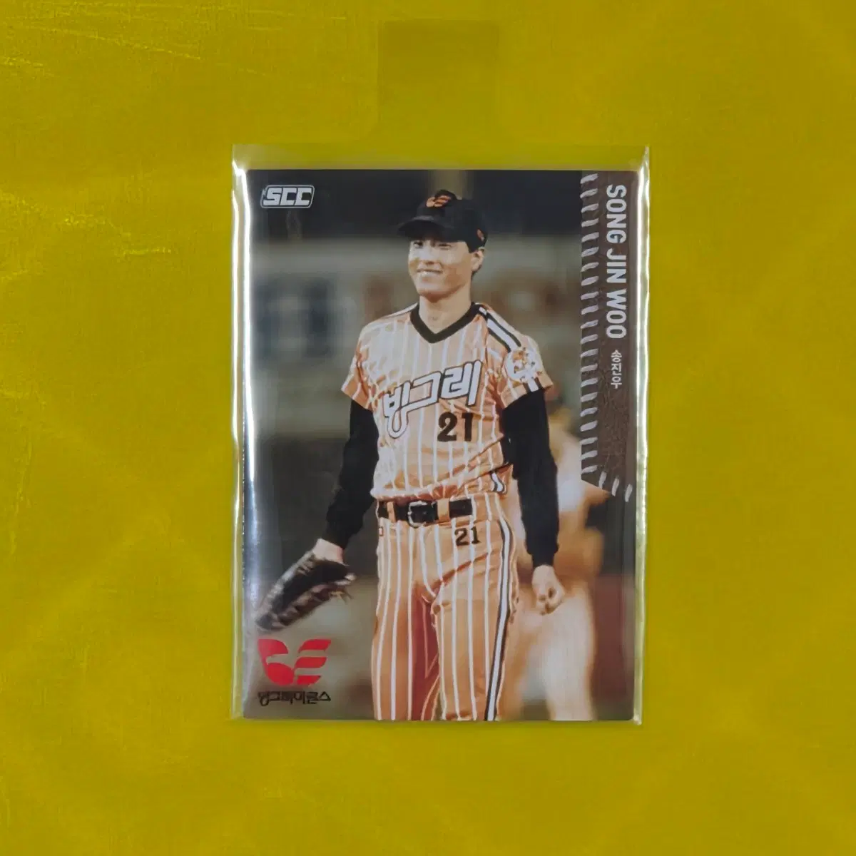 KBO 송진우 선수 카드 판매
