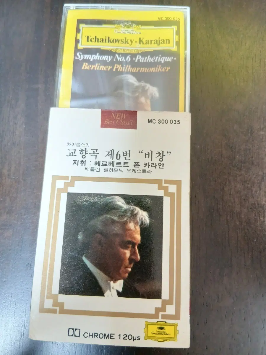 성음 클래식 차이코프스키 비창