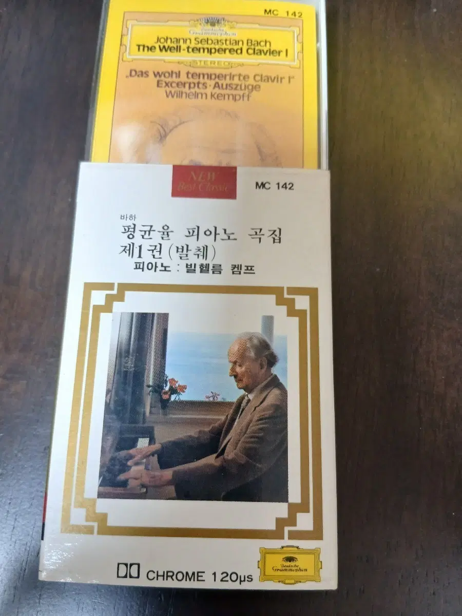 성음클래식카세트 바흐 평균율