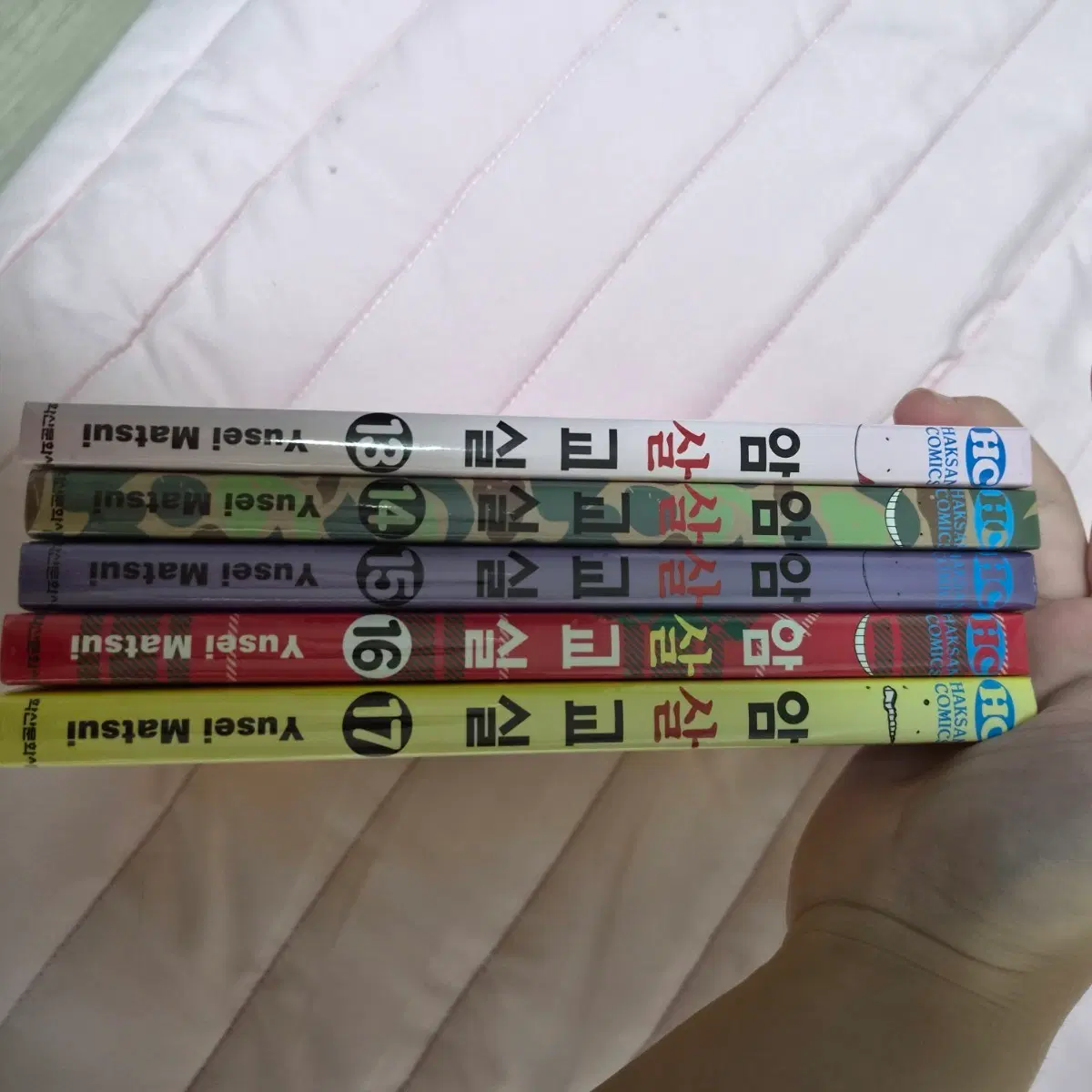 암살교실 13~17권 팝니다!