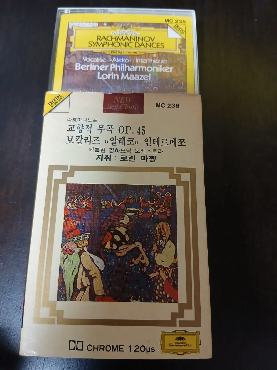성음클래식카세트 라흐마니노프