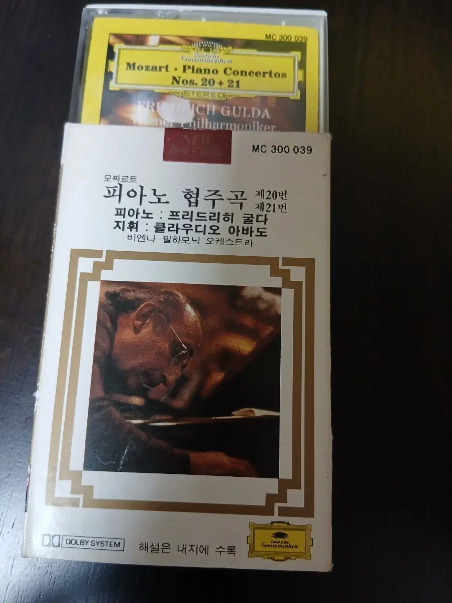성음클래식카세트 모짜르트