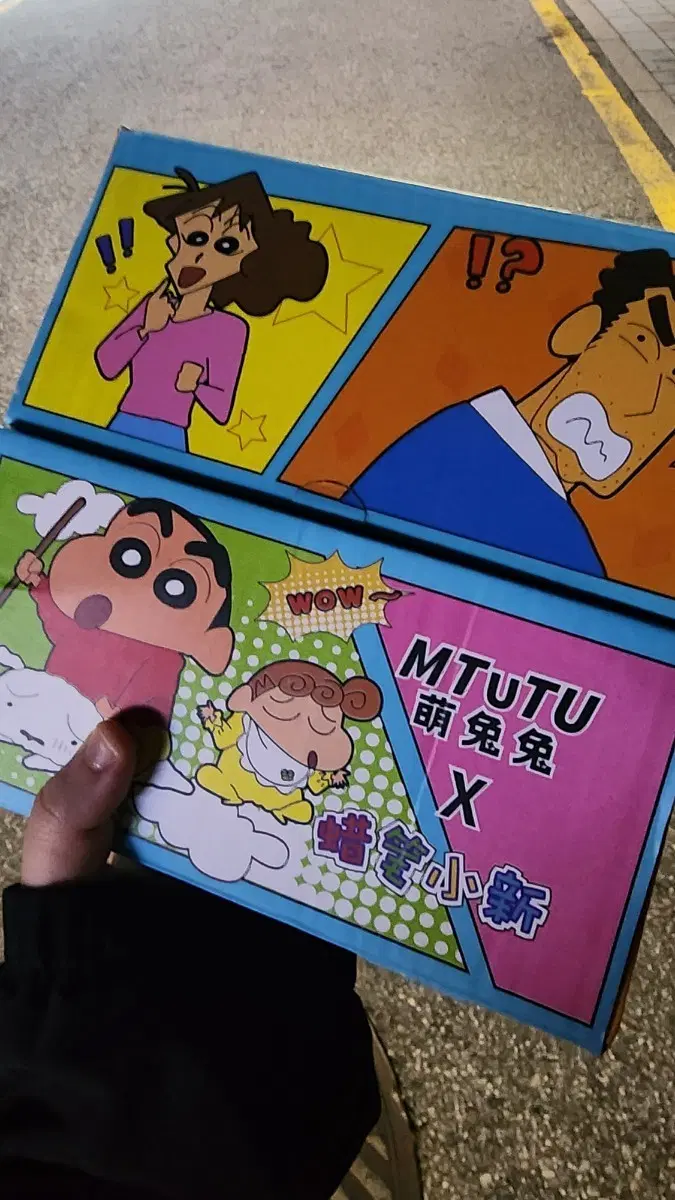 크레용신짱 짱구는 못말려 MTUTU 콜라보 굿즈 유리컵