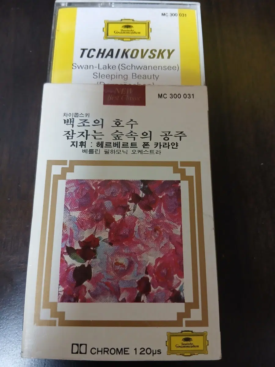 성음크롬클래식카세트 백조의호수