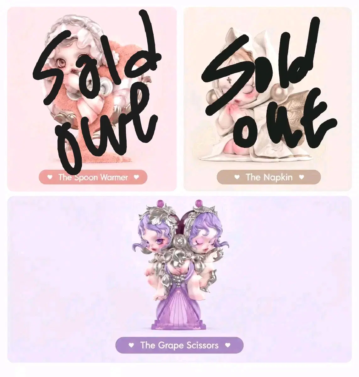 스컬판다 만찬의 서막