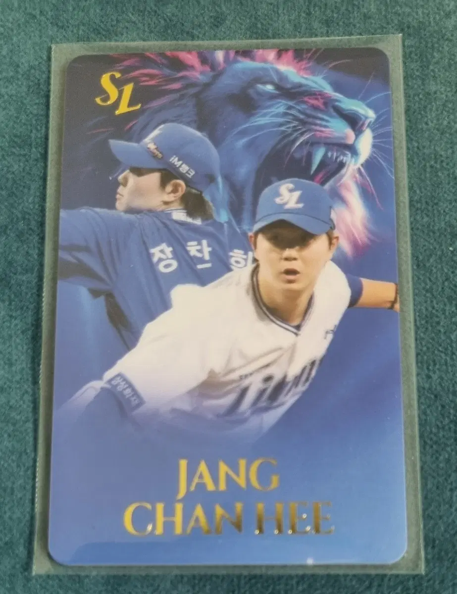 장찬희 홀로 블루 포카 삼성 라이온즈
