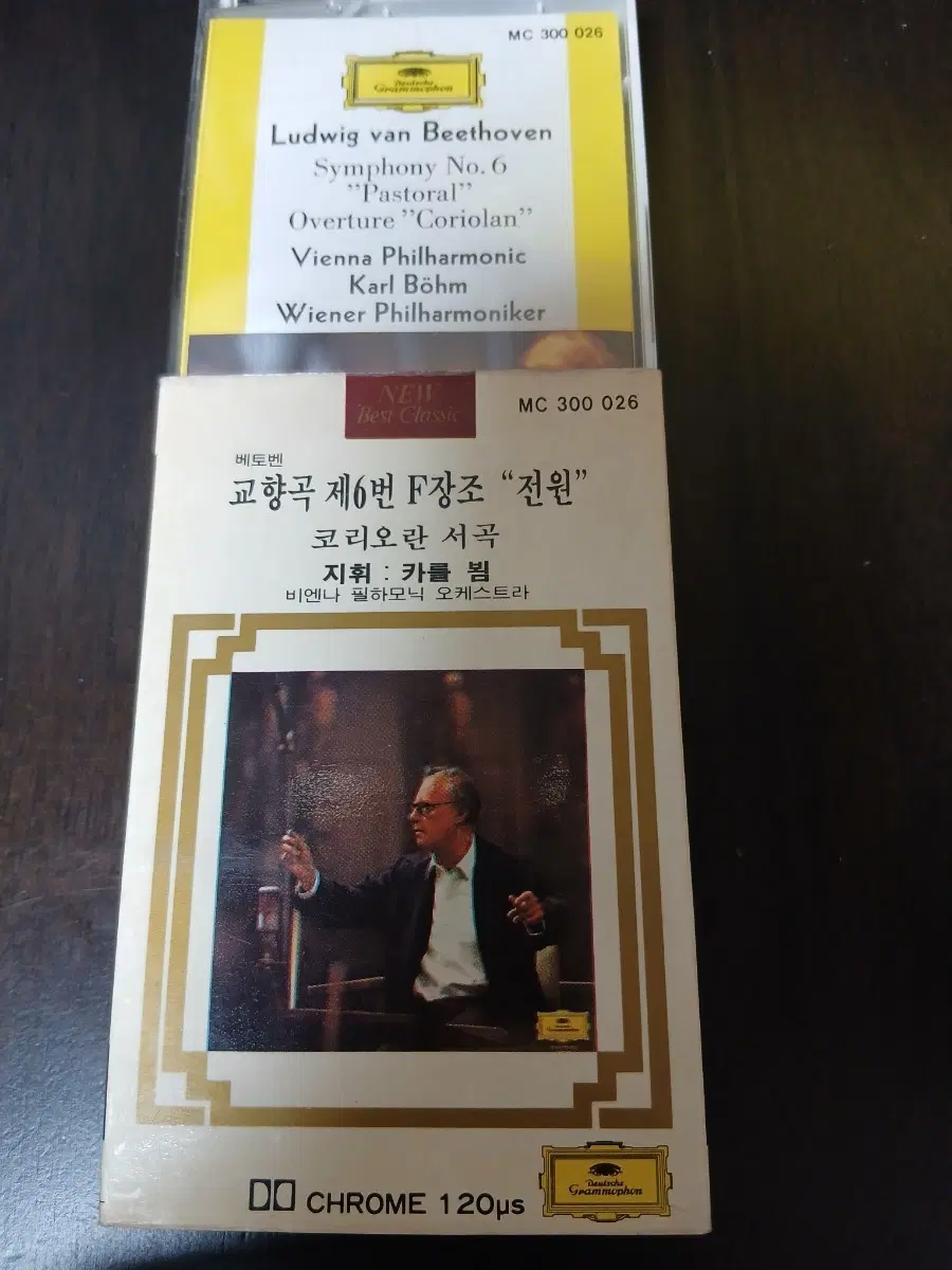 성음클래식카세트테이프 베토벤