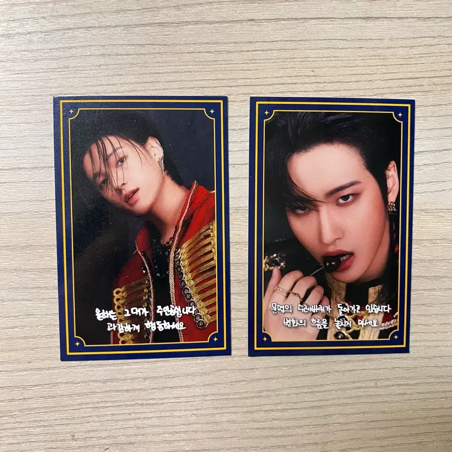에이티즈 ATEEZ 우영 성화 미친폼 팝업 포카 양도