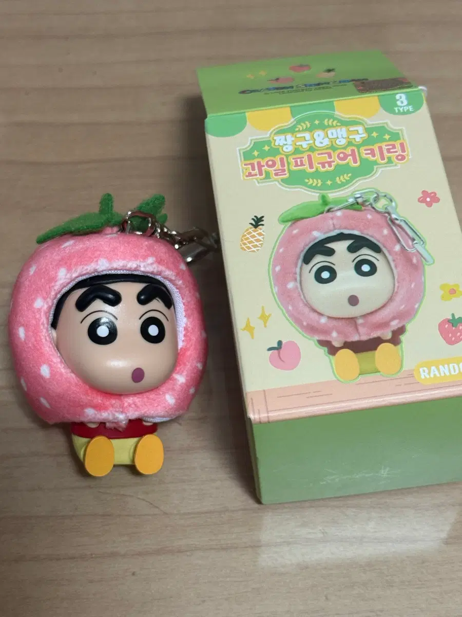 짱구 과일 피규어 키링