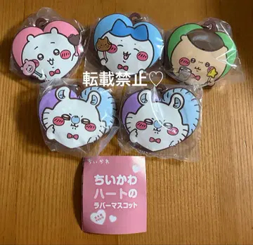 치이카와 하트의 러버 마스코트 치이카와 하치와레 모몽가