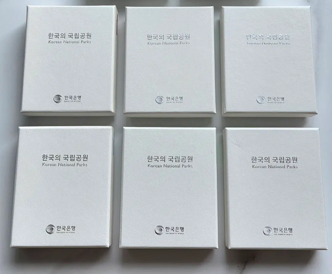 [한국조폐공사] 국립공원 기념주화 2차 3차 (6종 일괄판매)
