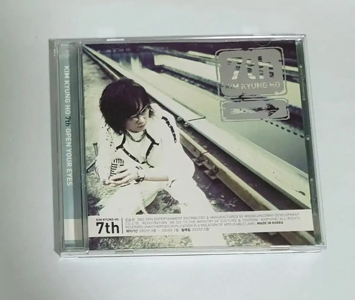 김경호 7집 Open Your Eyes 앨범 시디 cd