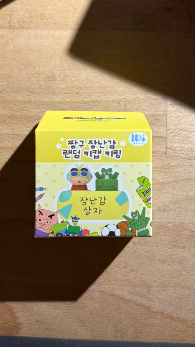 짱구 장난감 키캡 키링(초코비짱구&짱구 초코비)