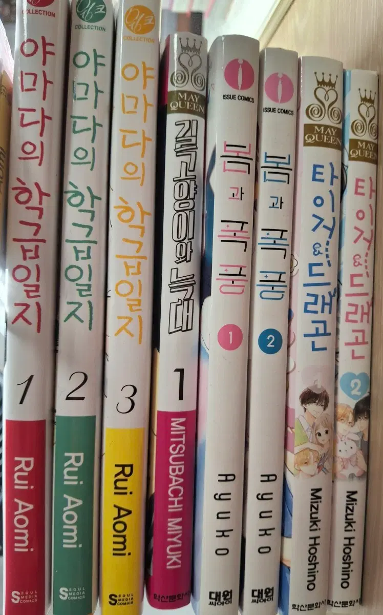 만화책 팔아요