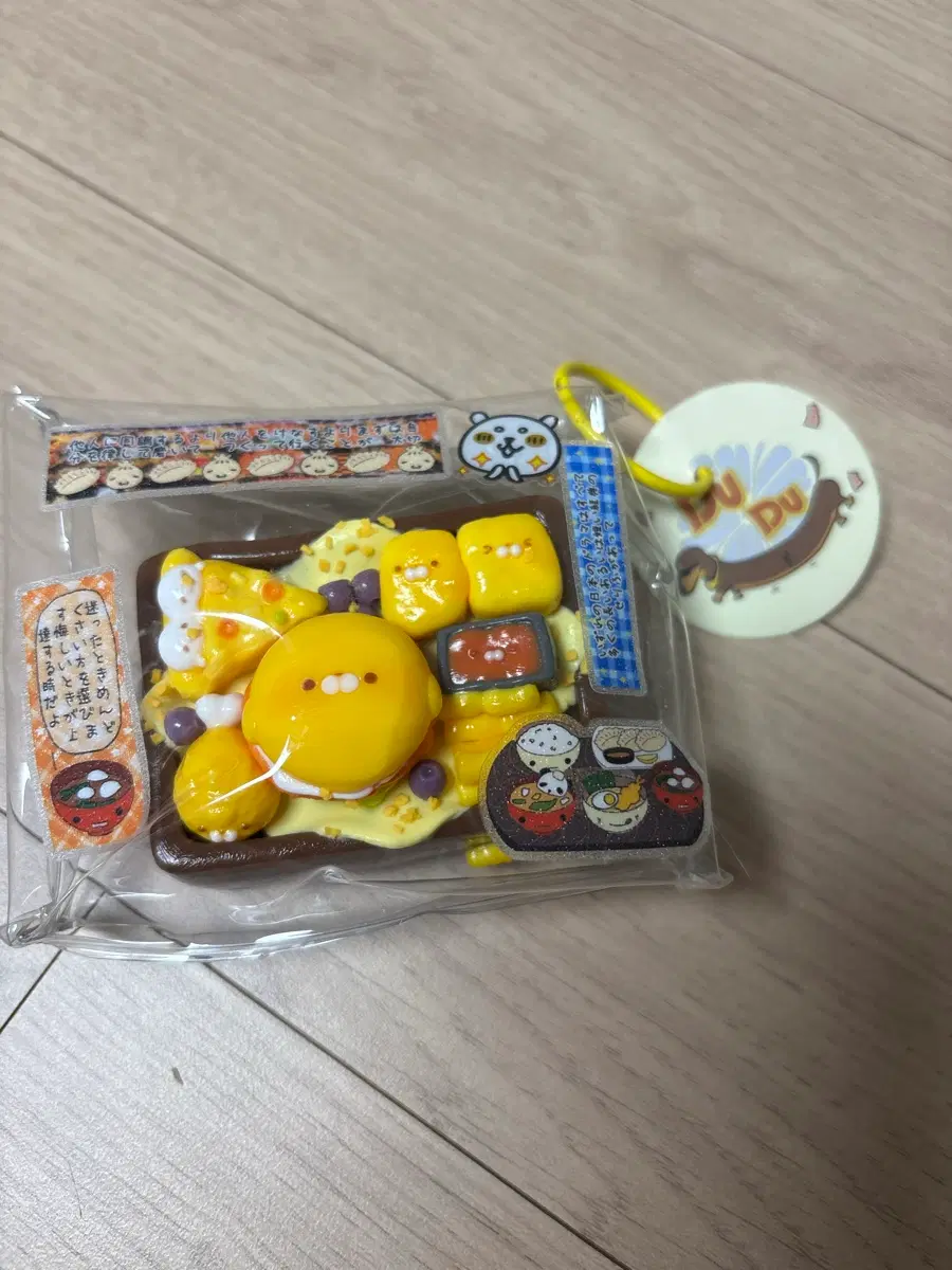 두두샵 도시락 말랑이