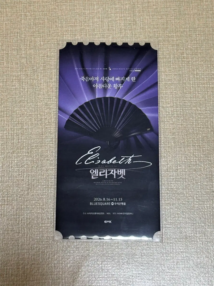 엘리자벳 오티