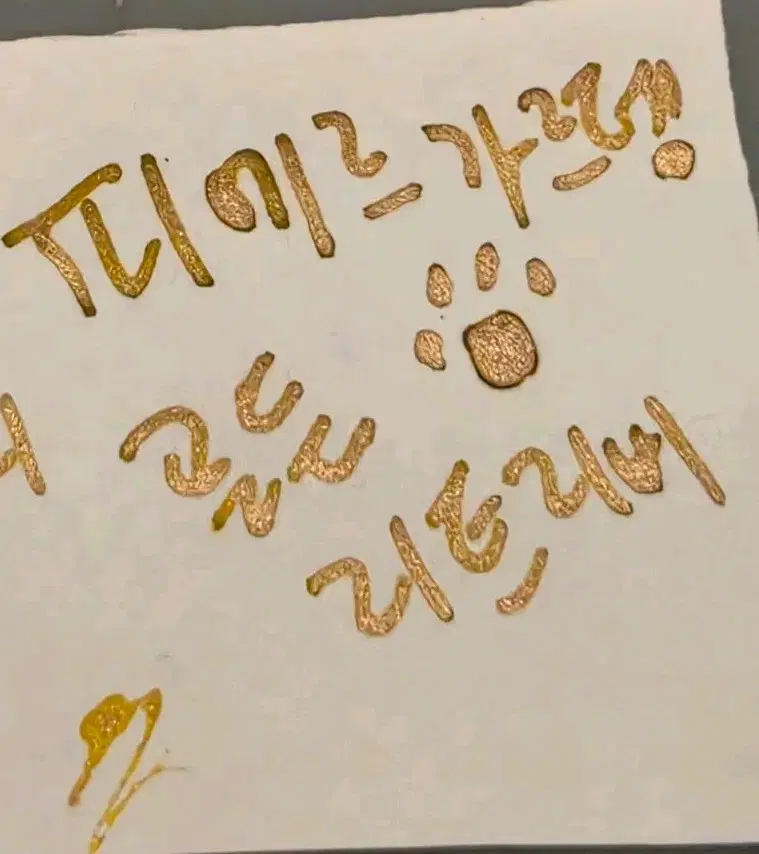 피에르가르뎅 도그타지 골든리트리버 골드 (브라운레드) 펄 잉크 5ml