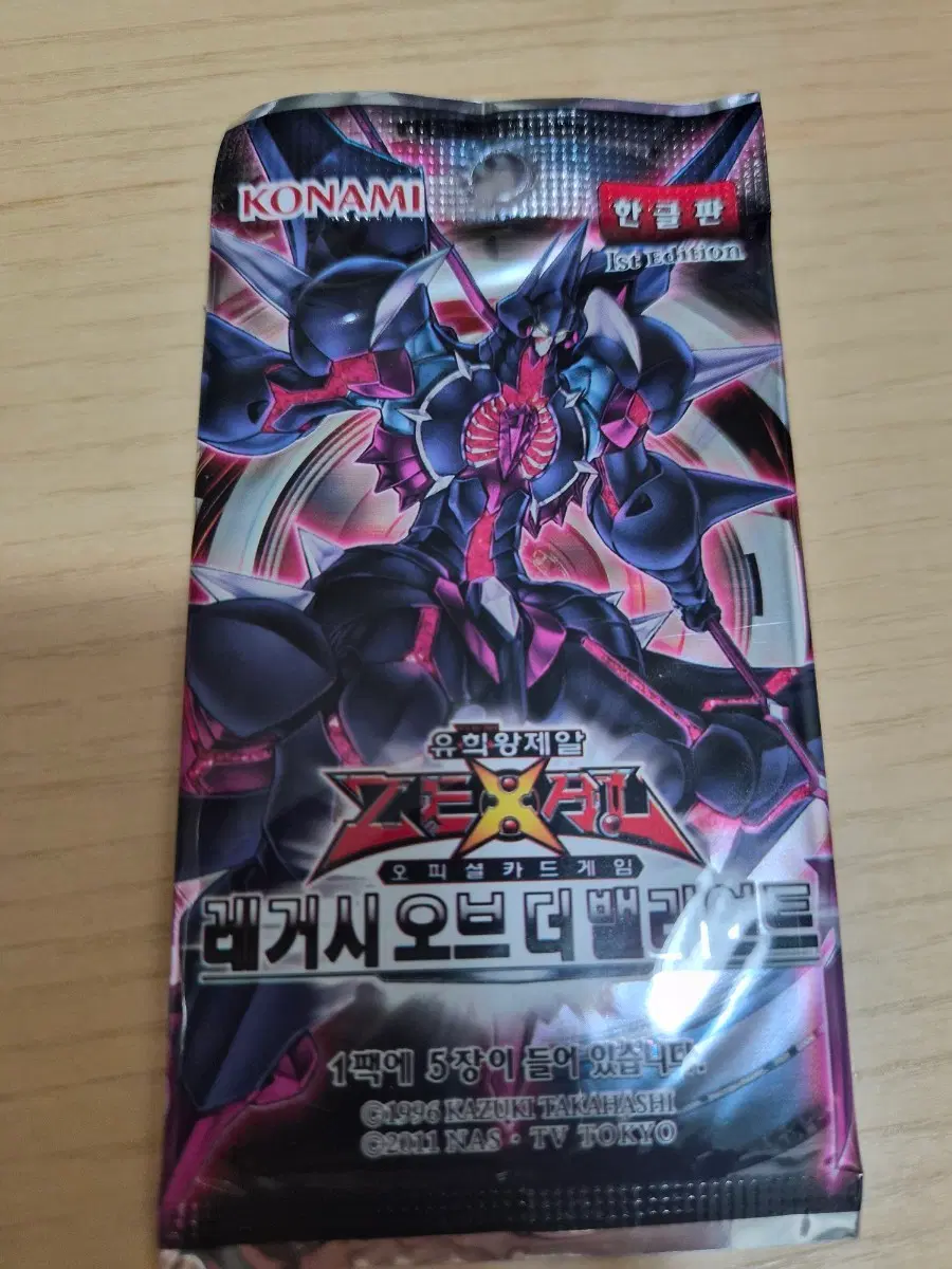 유희왕 ZEXAL 레거시 오브 더 밸리언트 팩 1st Edition