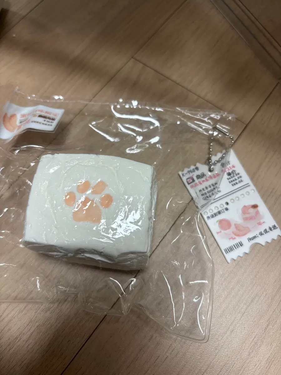 칸칸말랑이