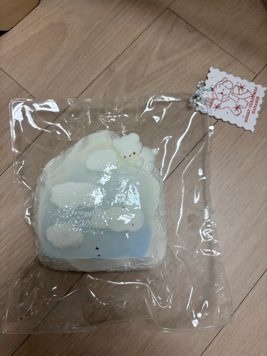 하하징 말랑이