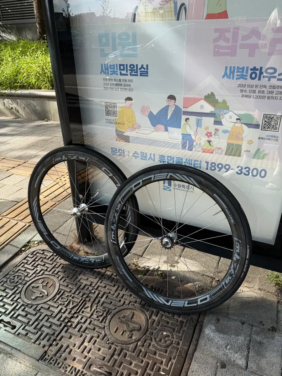 벨로시닷 c50휠셋 판매합니다