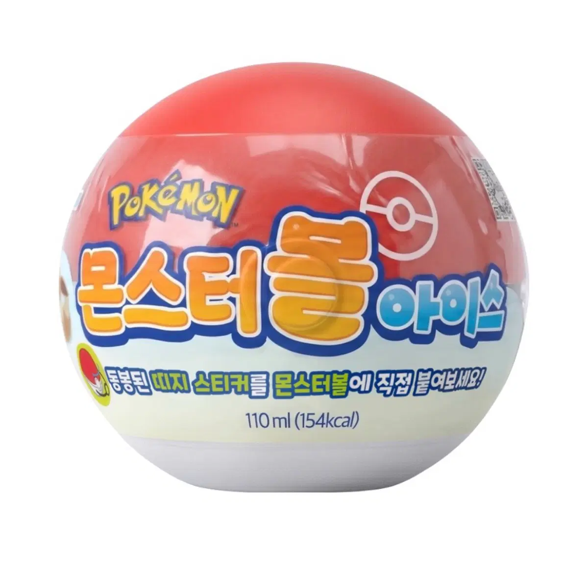 미개봉 포켓몬 몬스터볼 아이스 메타몽 있어요 교환시에 꼬부기 1:1 교환 ㄱㄴ