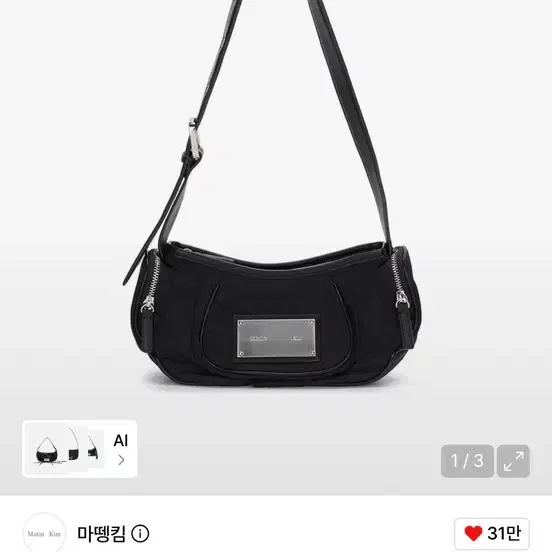 마뗑킴 숄더백