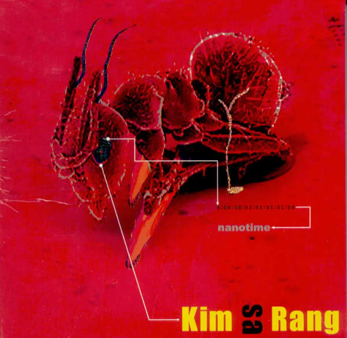 김사랑 2집 Nanotime 앨범 시디 CD