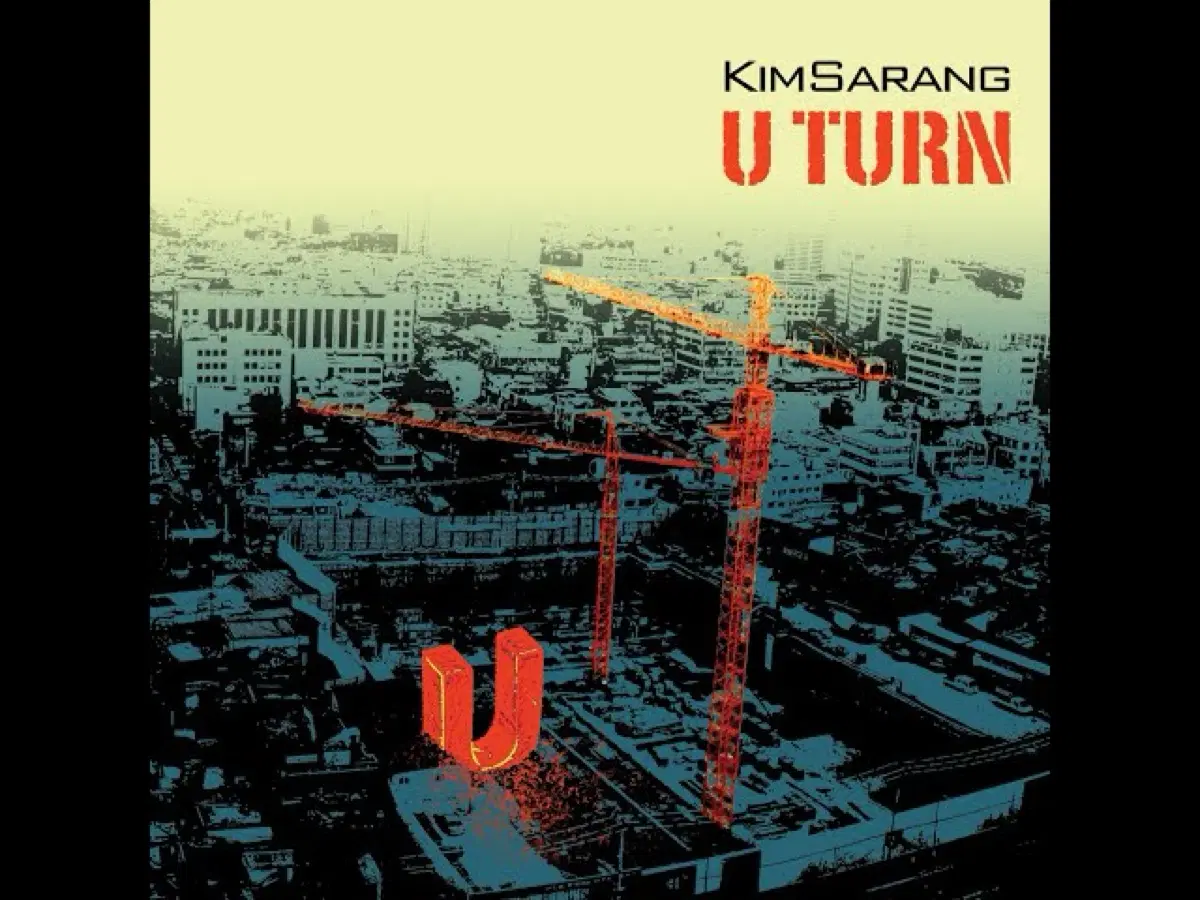 김사랑 3집 U Turn 앨범 시디 CD