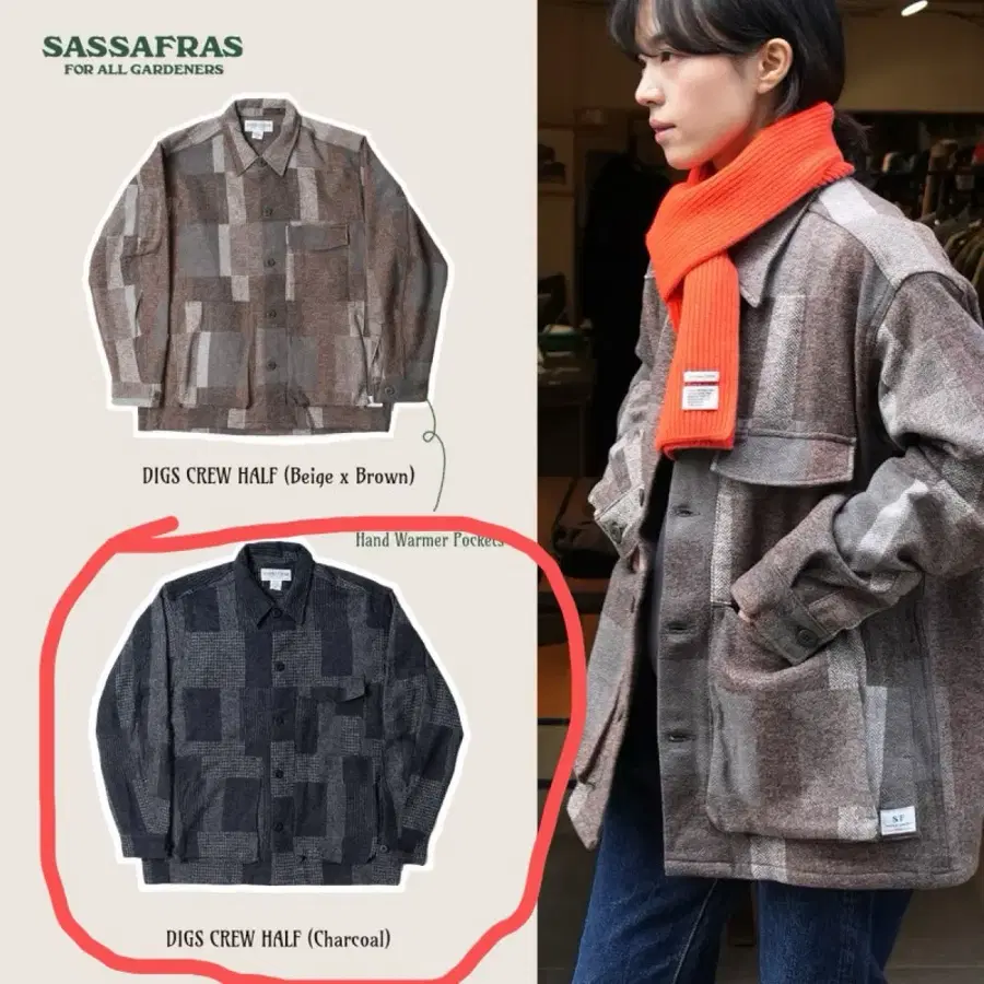 사사프라스 디그스 크루 하프 자켓